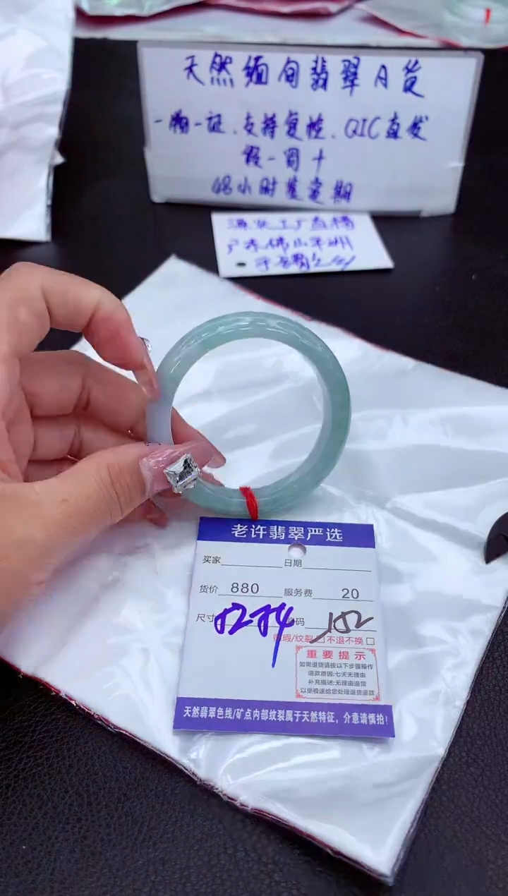 【闪购商品】翡翠手镯未镶嵌11111111