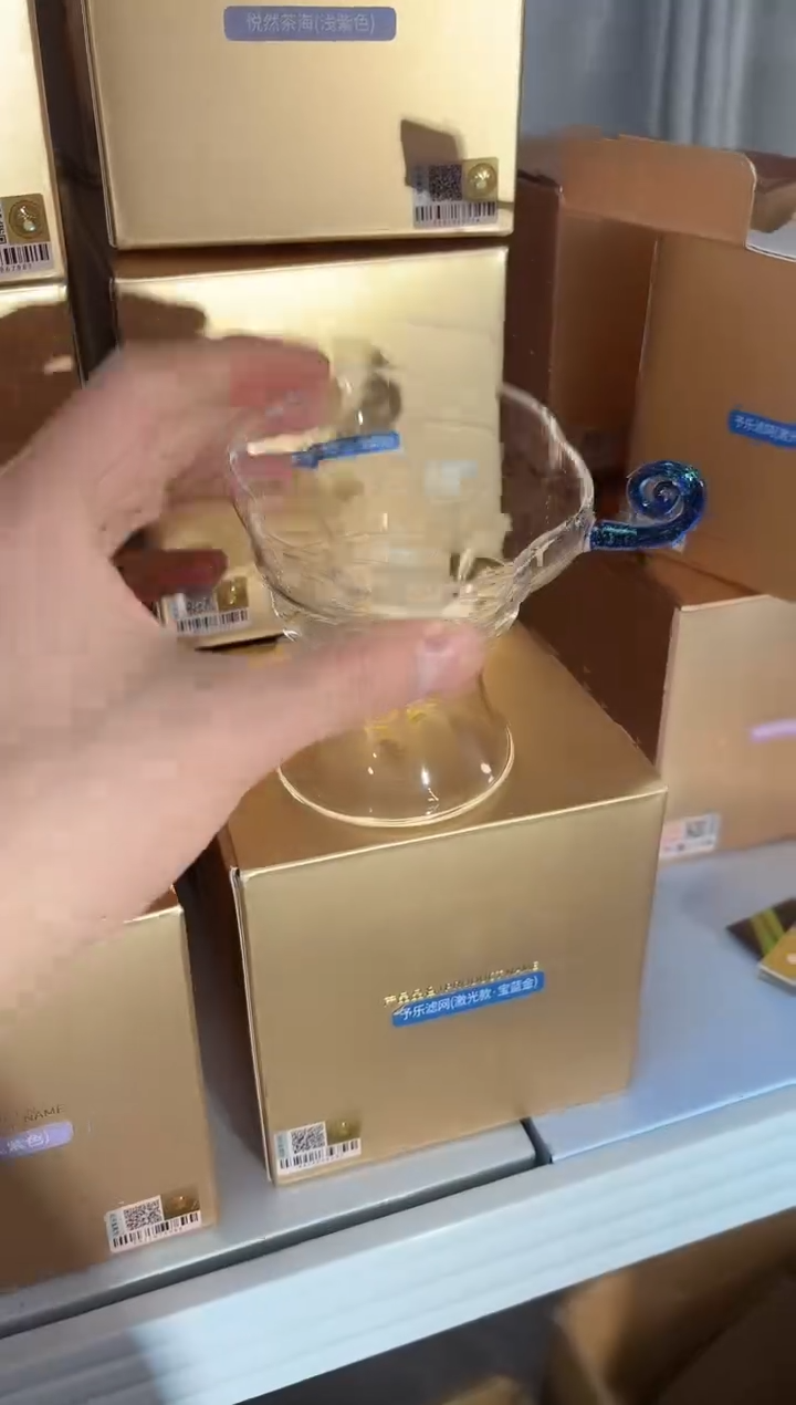 【闪购商品】禾器-予乐茶漏-宝蓝金