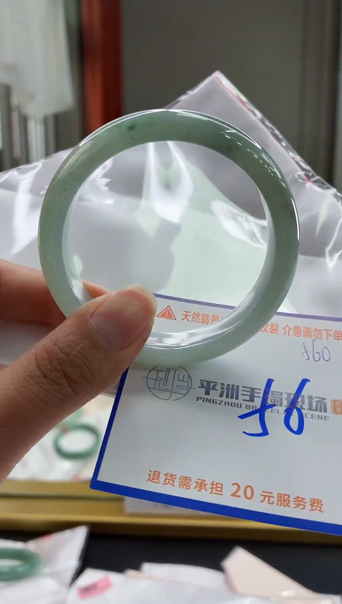 未镶嵌手镯翡翠111111111111111