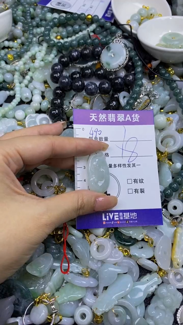 翡翠未镶嵌颈饰天然翡翠A货吊坠批量多样性发其一