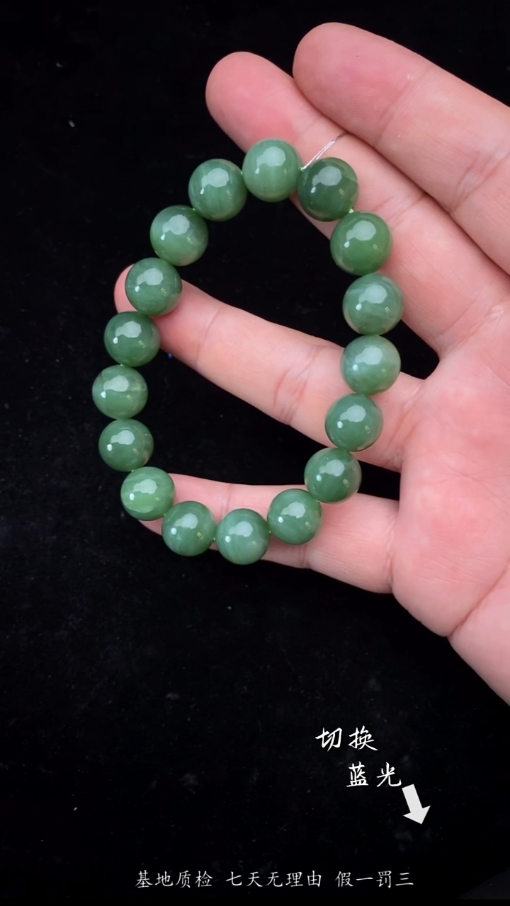 未镶嵌手串和田玉多样性发一