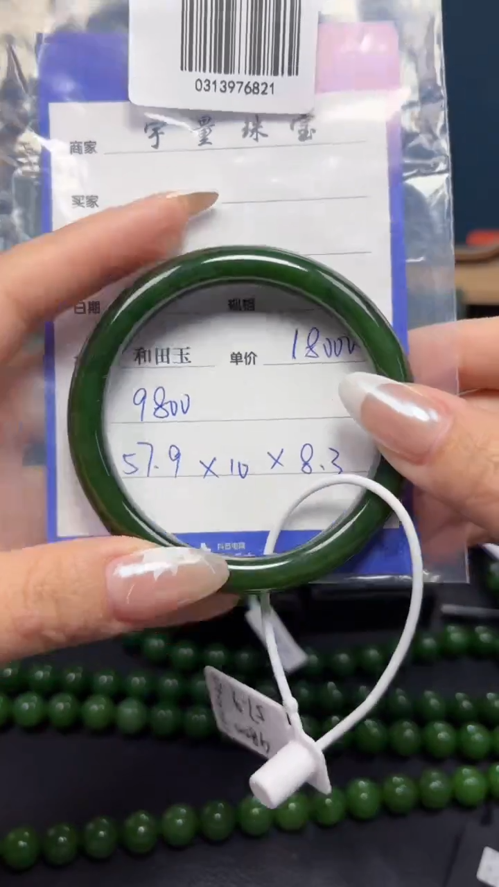 【闪购商品】和田玉（碧玉）手镯未镶嵌1