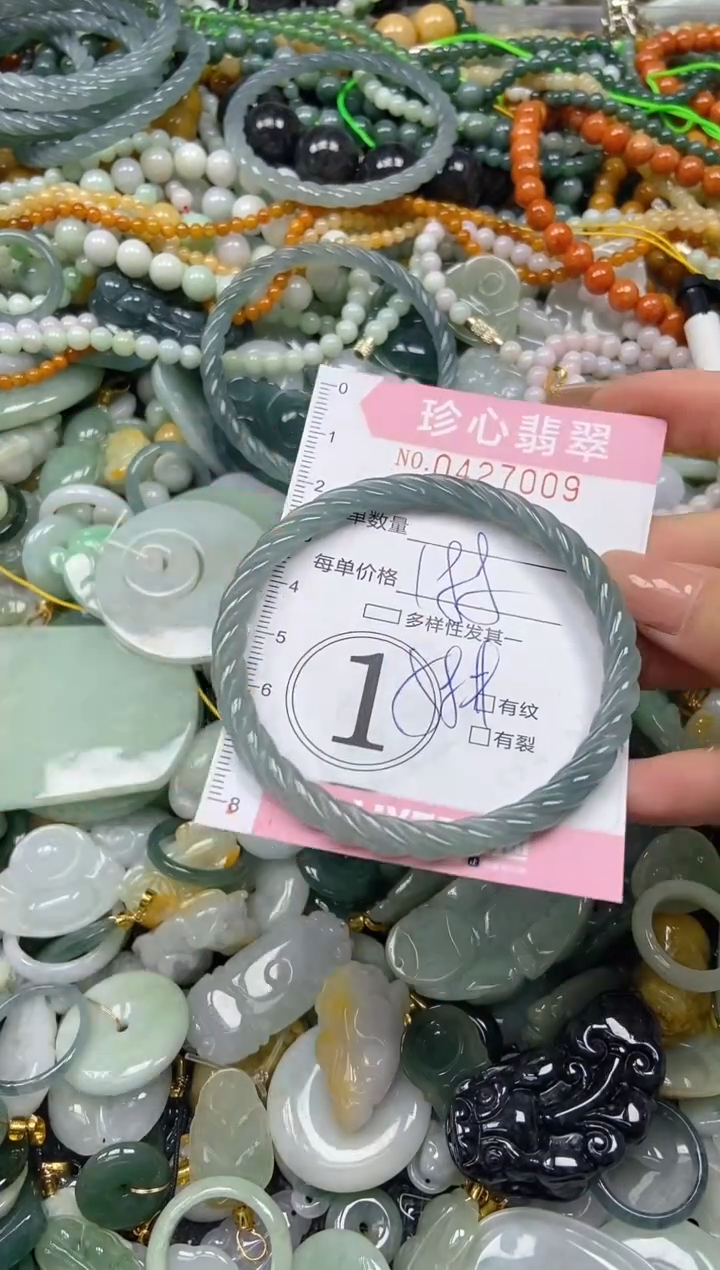 颈饰未镶嵌翡翠闪购0427009