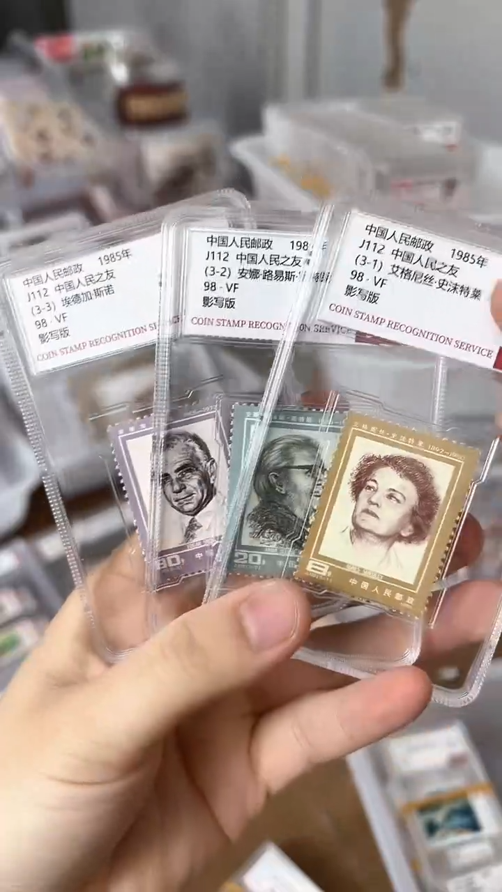 【闪购商品】J112Z国人民之友（店铺发货）