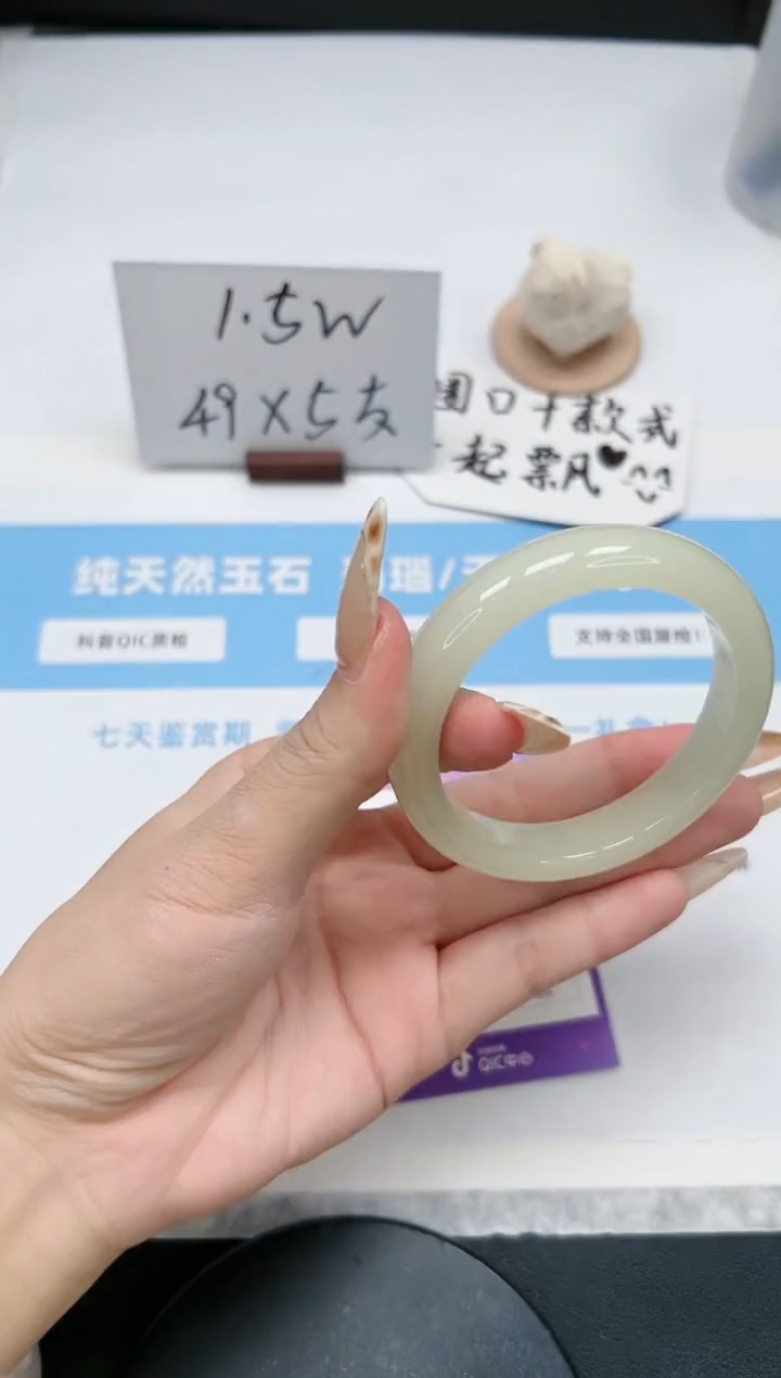 【闪购商品】石英质玉手镯未镶嵌81/56蜂蜜水