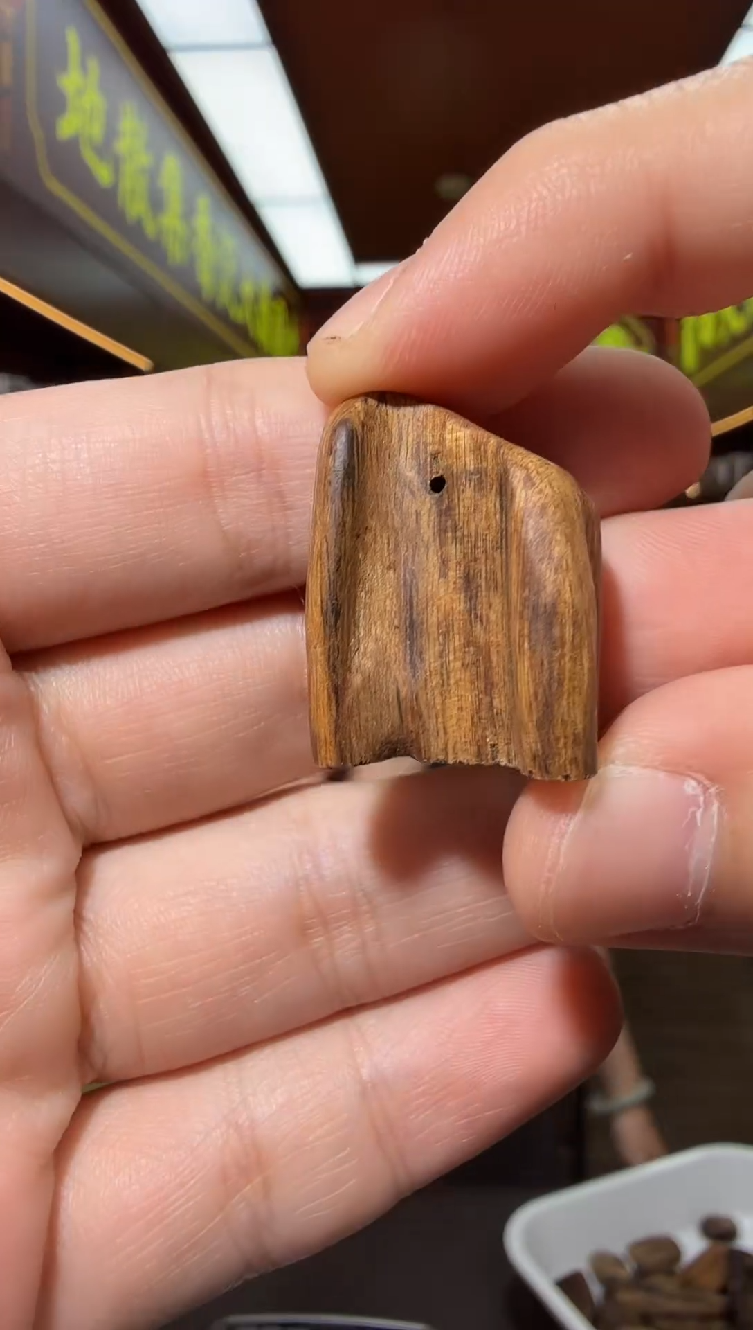 沉香吊坠33号多样性发一