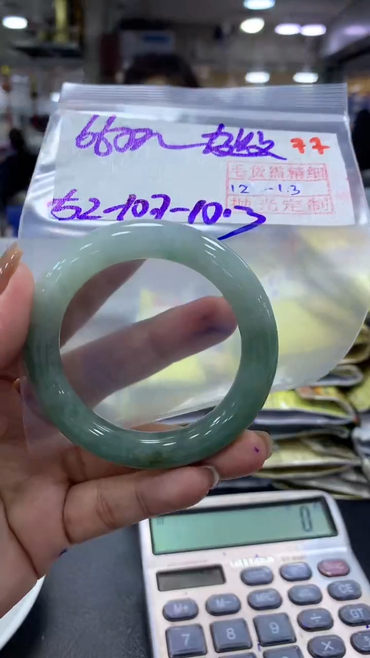 未镶嵌定制翡翠毛货需精细抛光+拍一发一+77