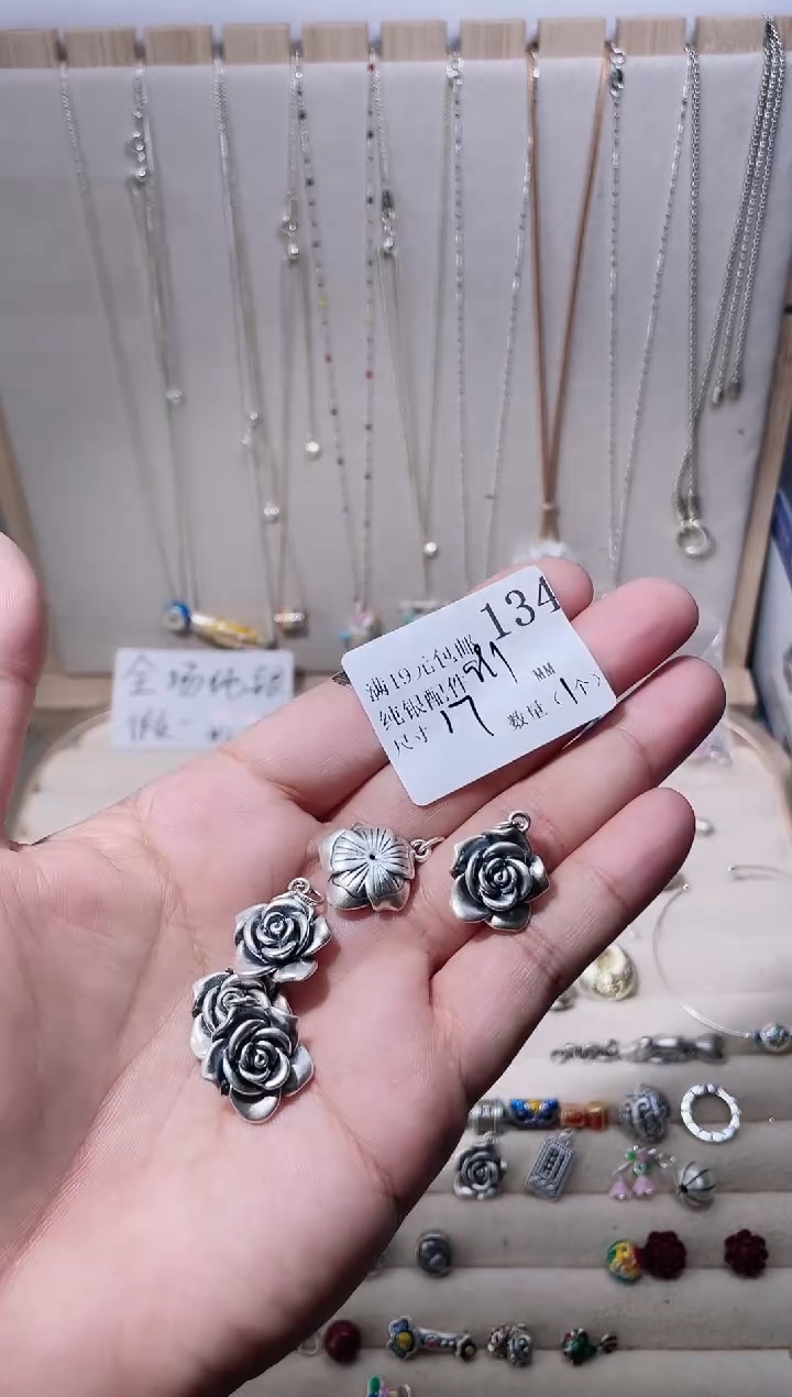 无足银纯银配件134