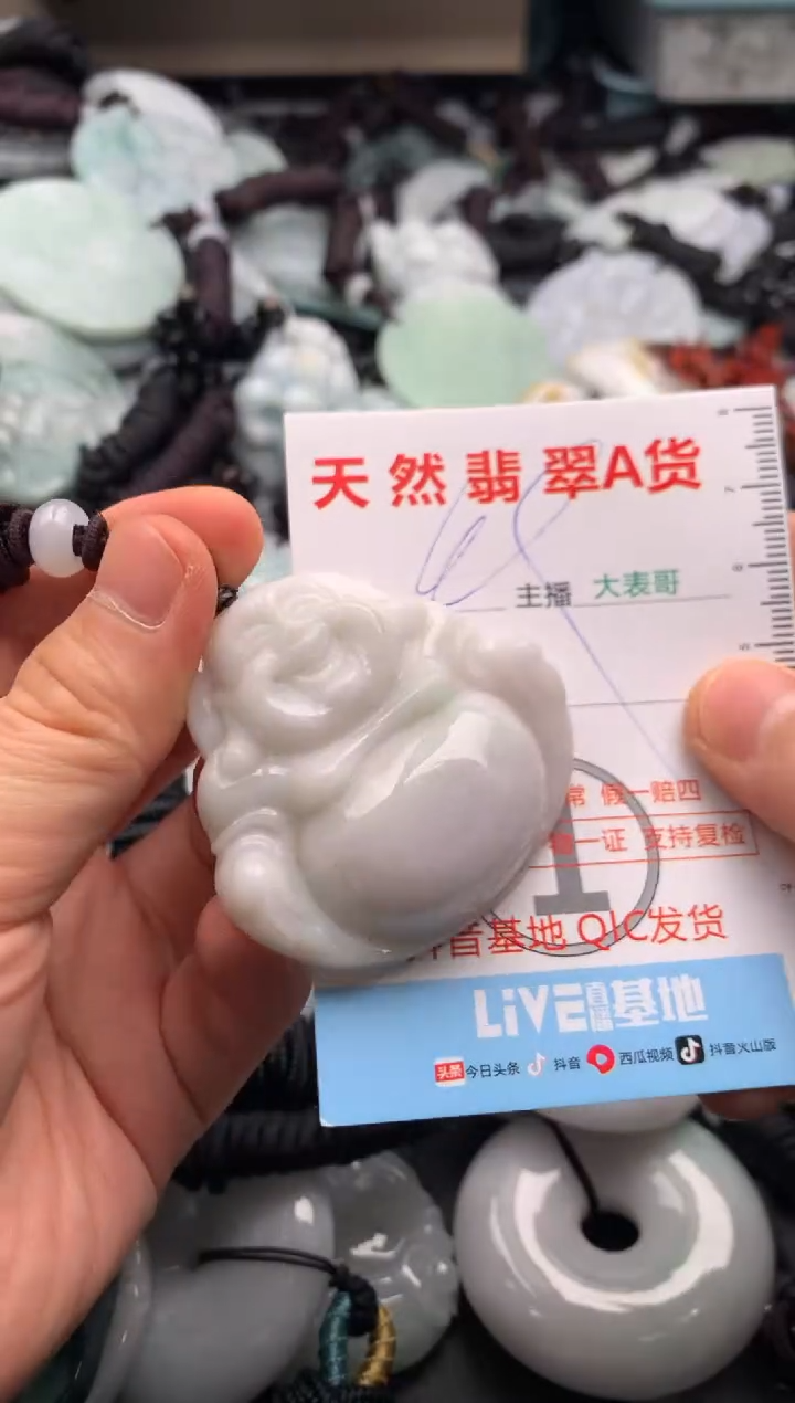 【闪购商品】翡翠吊坠(不含链)未镶嵌1