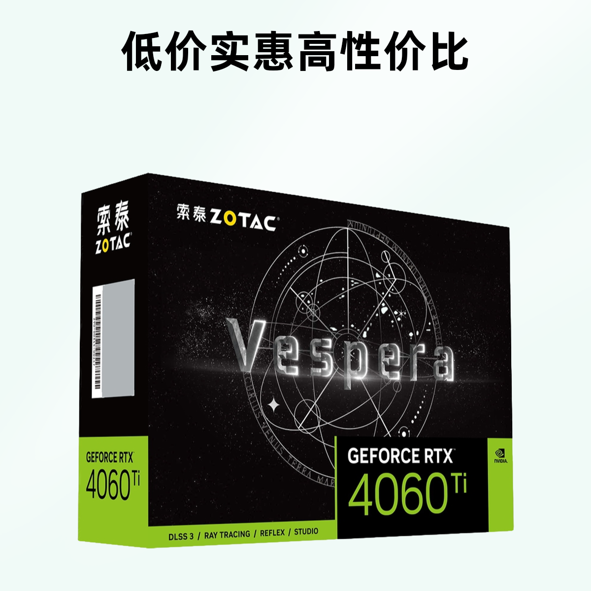 【索泰】显卡4060Ti8GB星夜OC双风扇HDMI+DP*3128索泰4060ti星夜oc