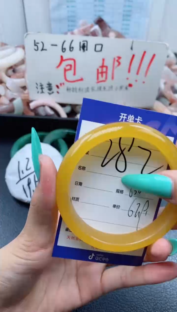 【闪购商品】石英质玉手镯未镶嵌282-60