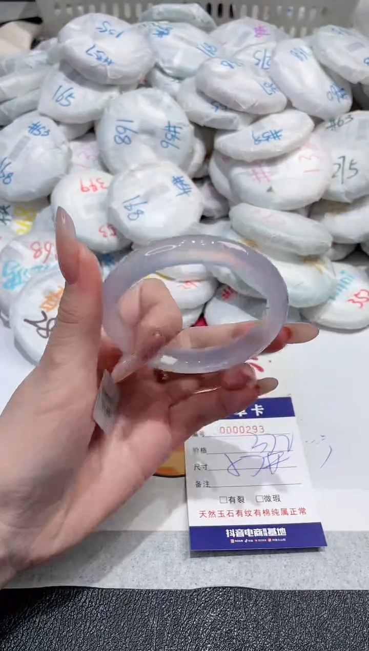 【闪购商品】玛瑙/玉髓手镯未镶嵌-293