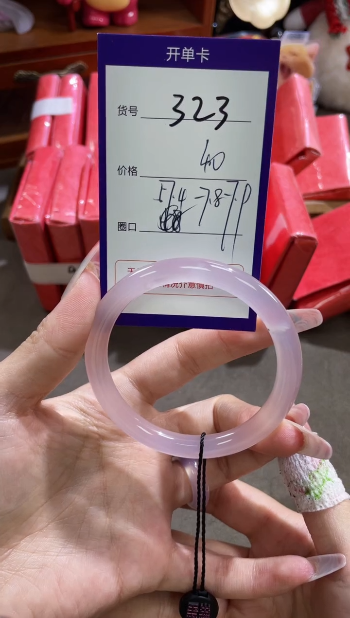 【闪购商品】玛瑙/玉髓手镯未镶嵌323