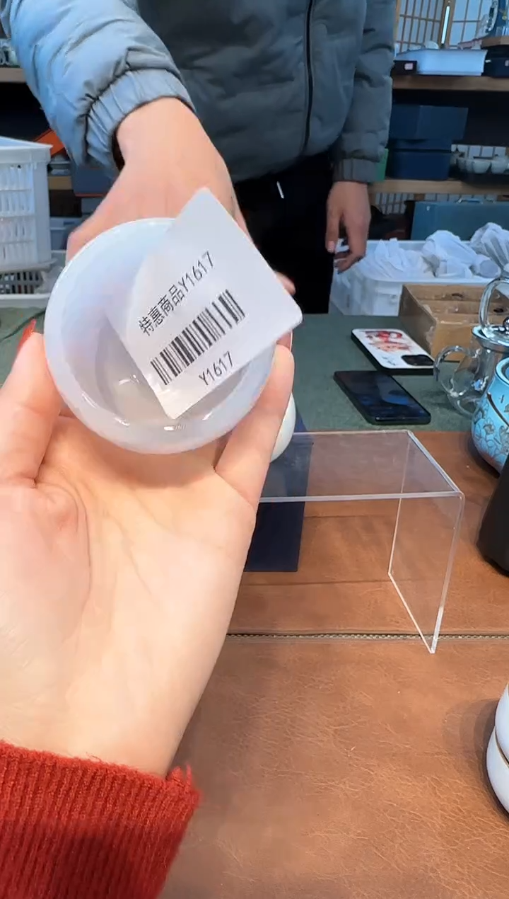 【闪购商品】不带茶盘不带礼盒@@y1617