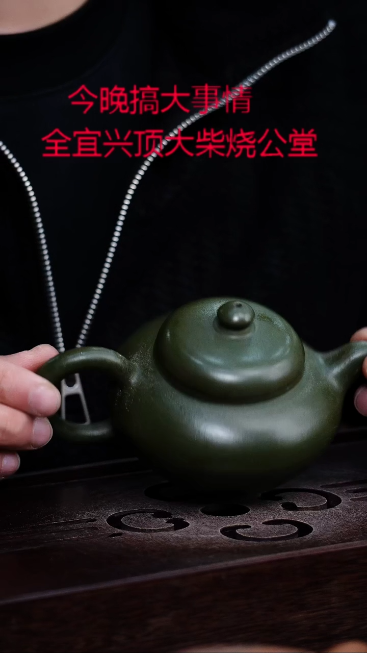 茶壶紫砂宜興紫砂柴燒