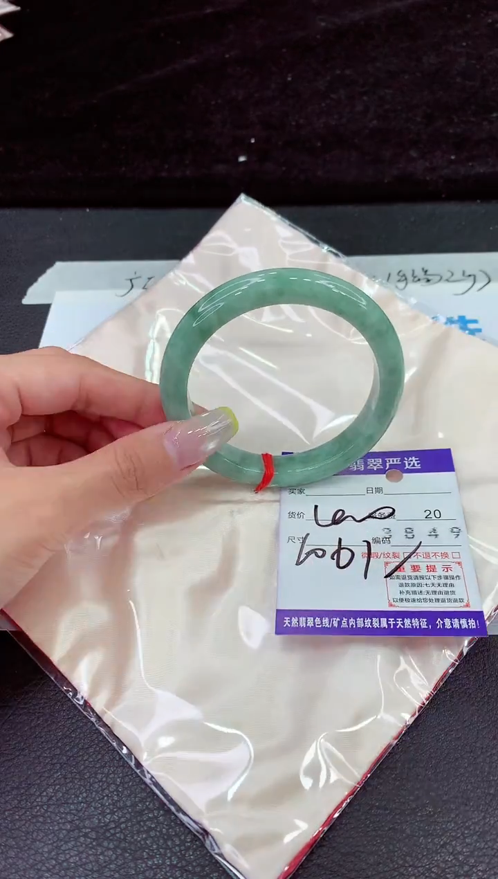 未镶嵌手镯翡翠111111111