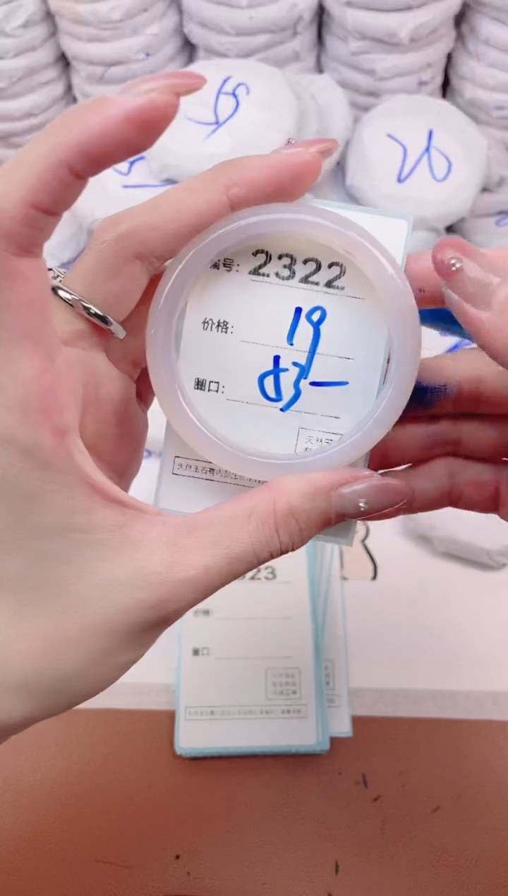 【闪购商品】玛瑙/玉髓手镯未镶嵌2322