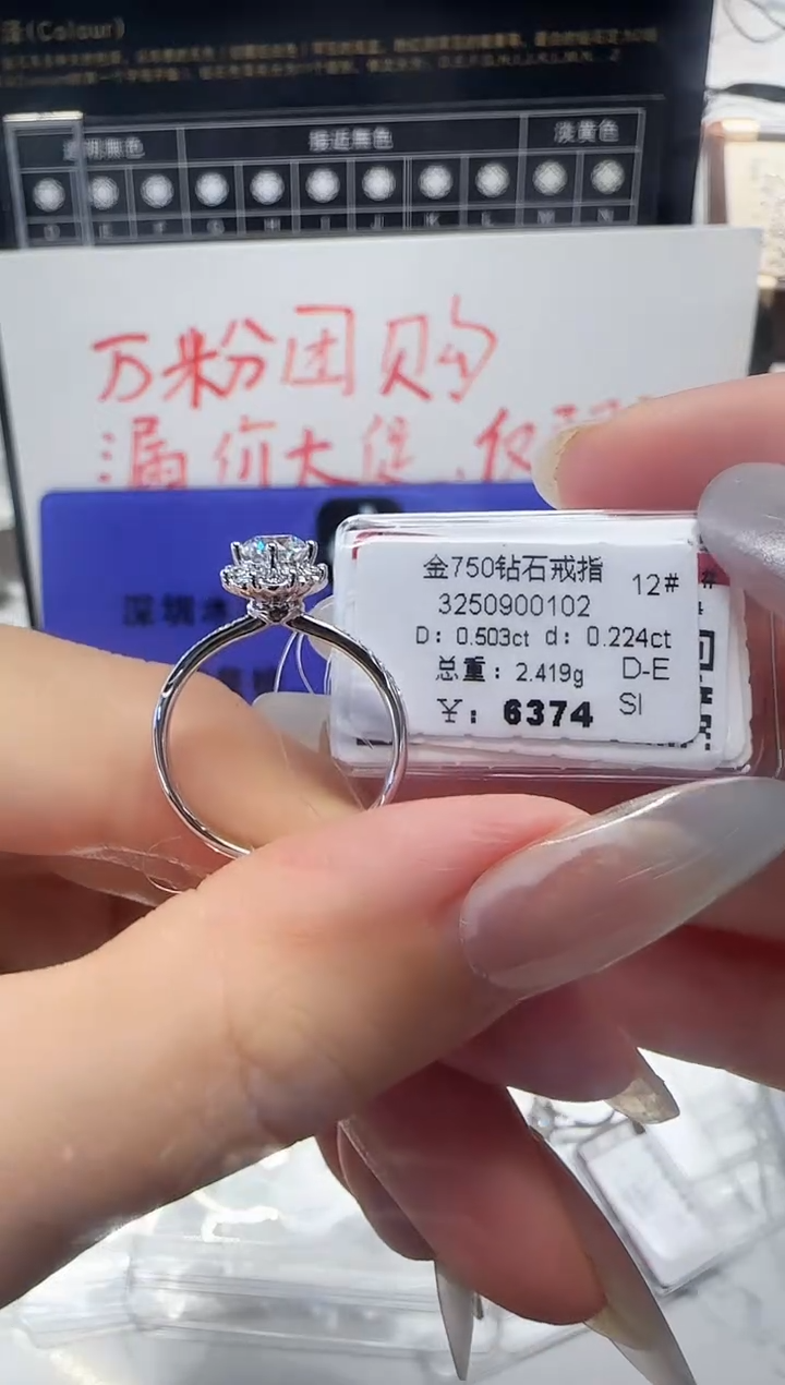 18K金镶嵌戒指/指环钻石戒指
