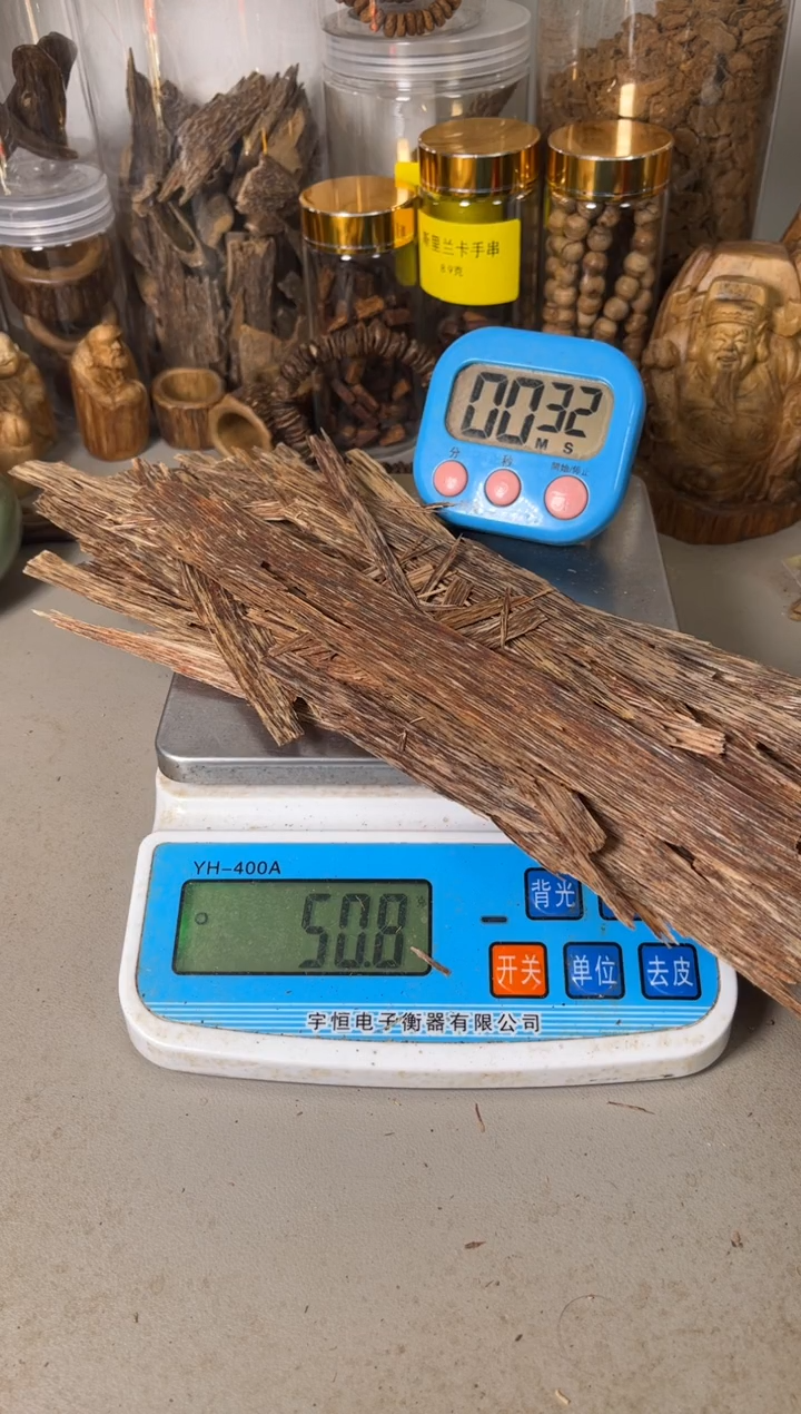 【闪购商品】芽庄香片香料50（克）