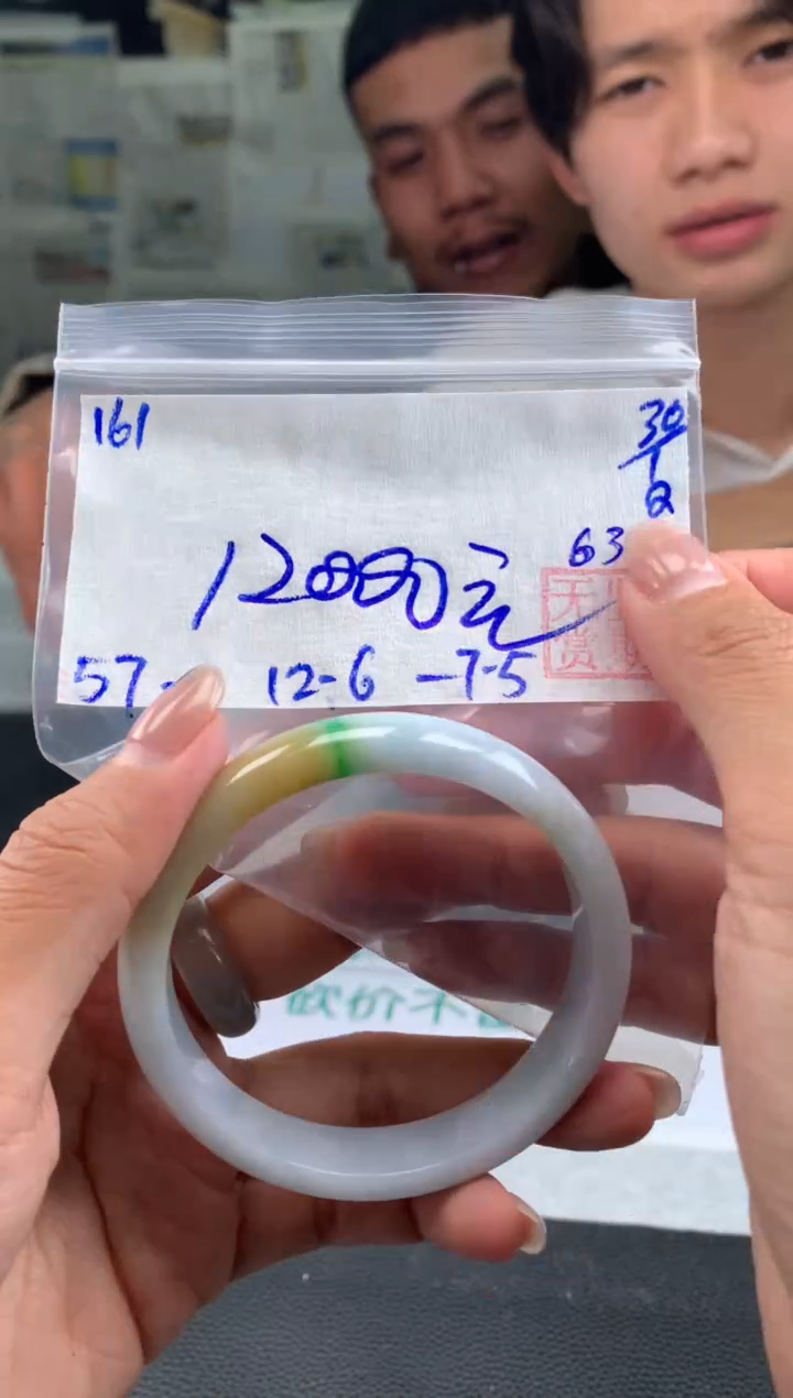 【闪购商品】翡翠手镯未镶嵌翡翠手镯 下单联系小耳机#161