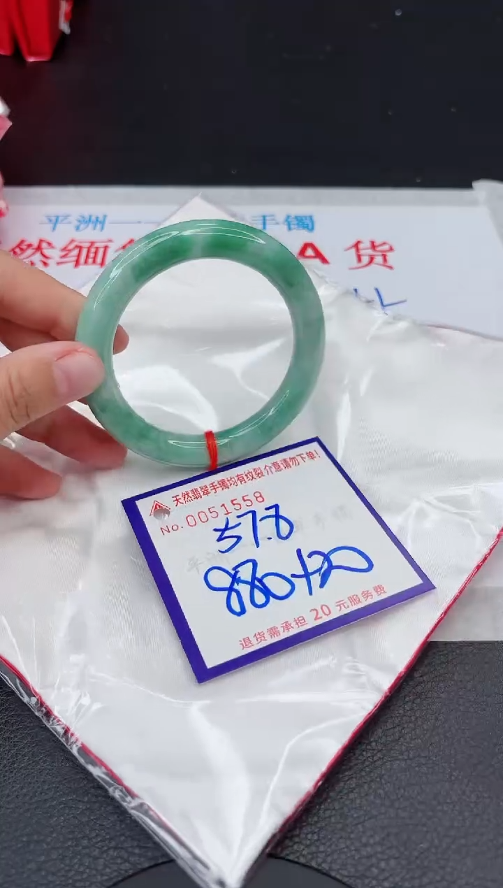 【闪购商品】翡翠手镯未镶嵌111111111111111