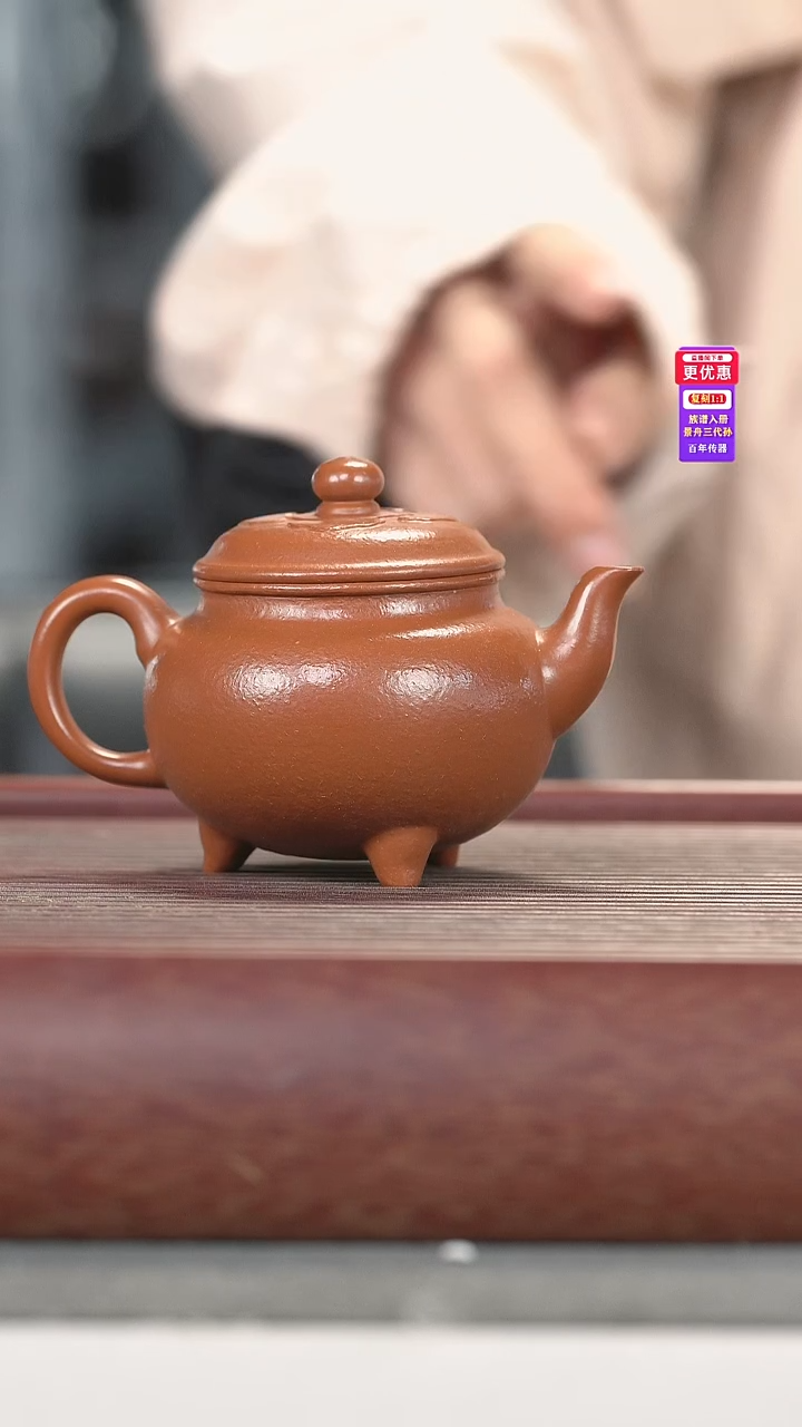 茶壶紫砂紫砂壶紫砂壶