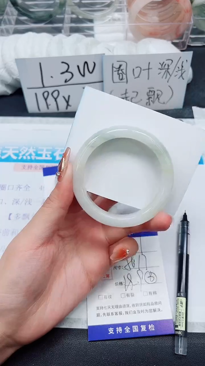 【闪购商品】石英质玉手镯未镶嵌A241-56/57