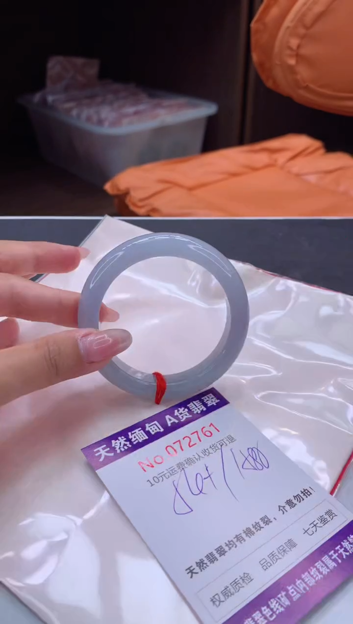 翡翠手镯未镶嵌天然缅甸A货翡翠