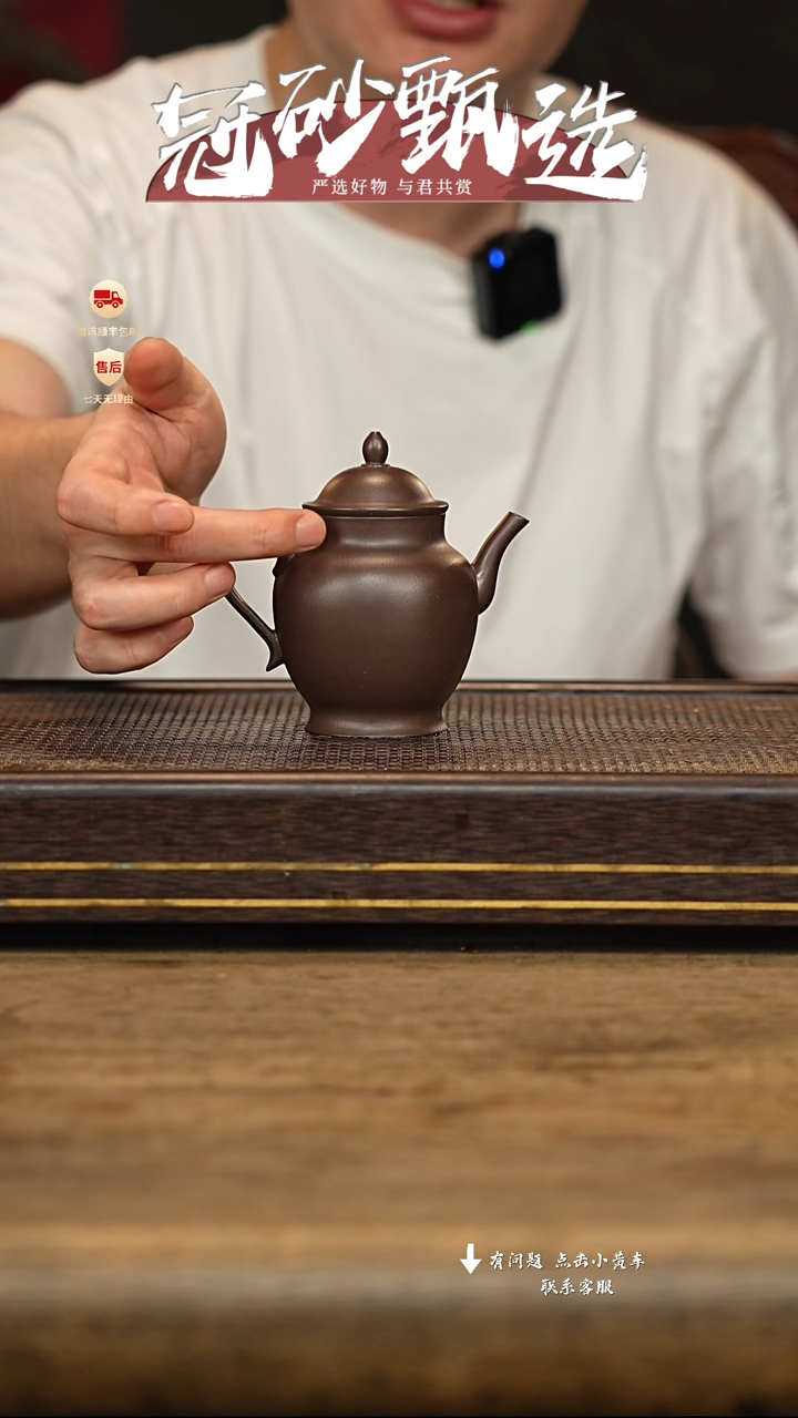 冠砂甄选紫砂茶壶11