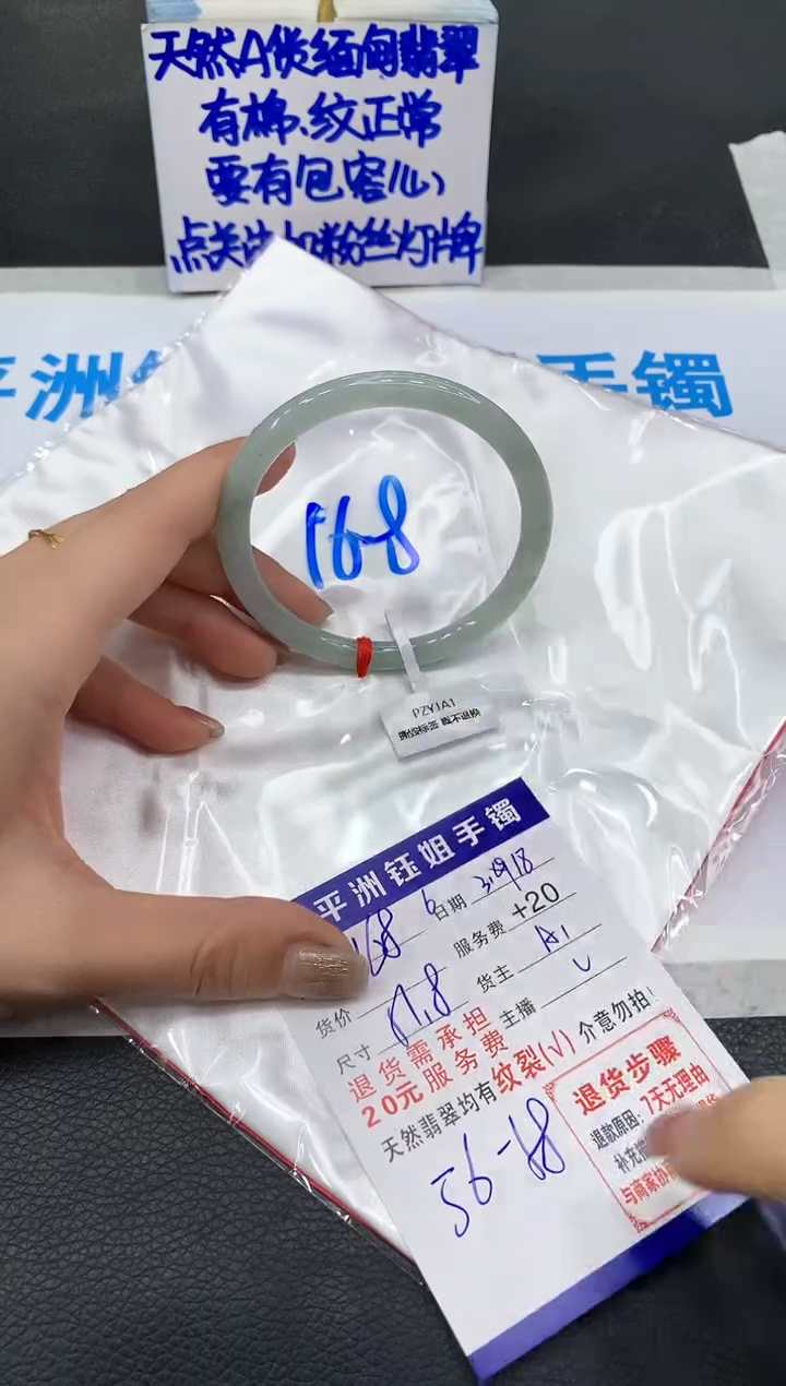 【闪购商品】翡翠未镶嵌手镯111111111111