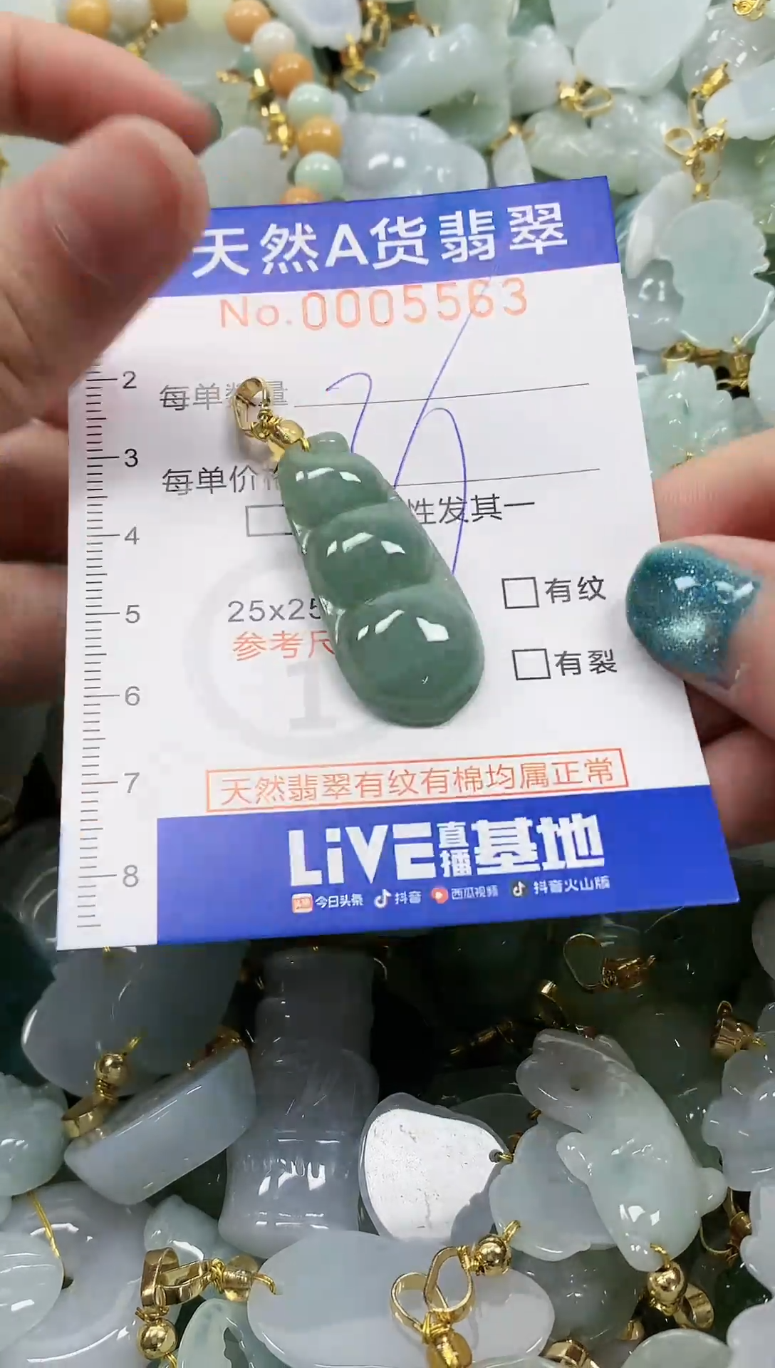 未镶嵌挂件翡翠纯天然a货翡翠