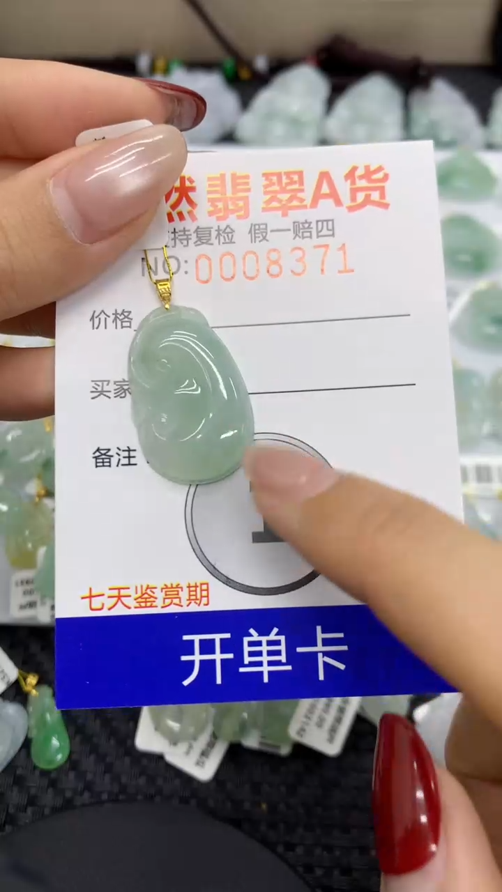 【闪购商品】翡翠颈饰18K金镶嵌1111111111