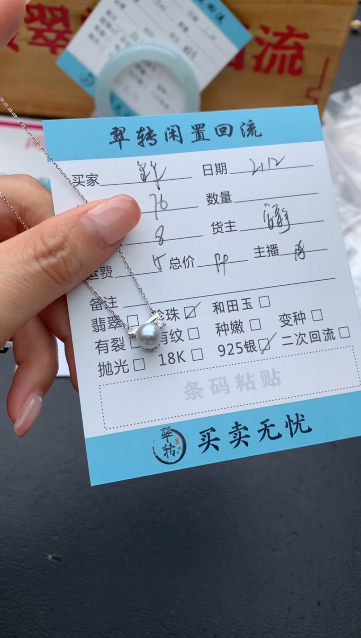 【闪购商品】海水珍珠项链银S925镶嵌项链