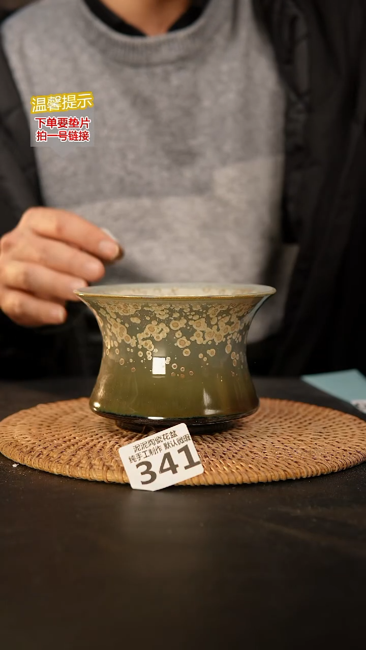 瓷片341 外口径约13  外高约9