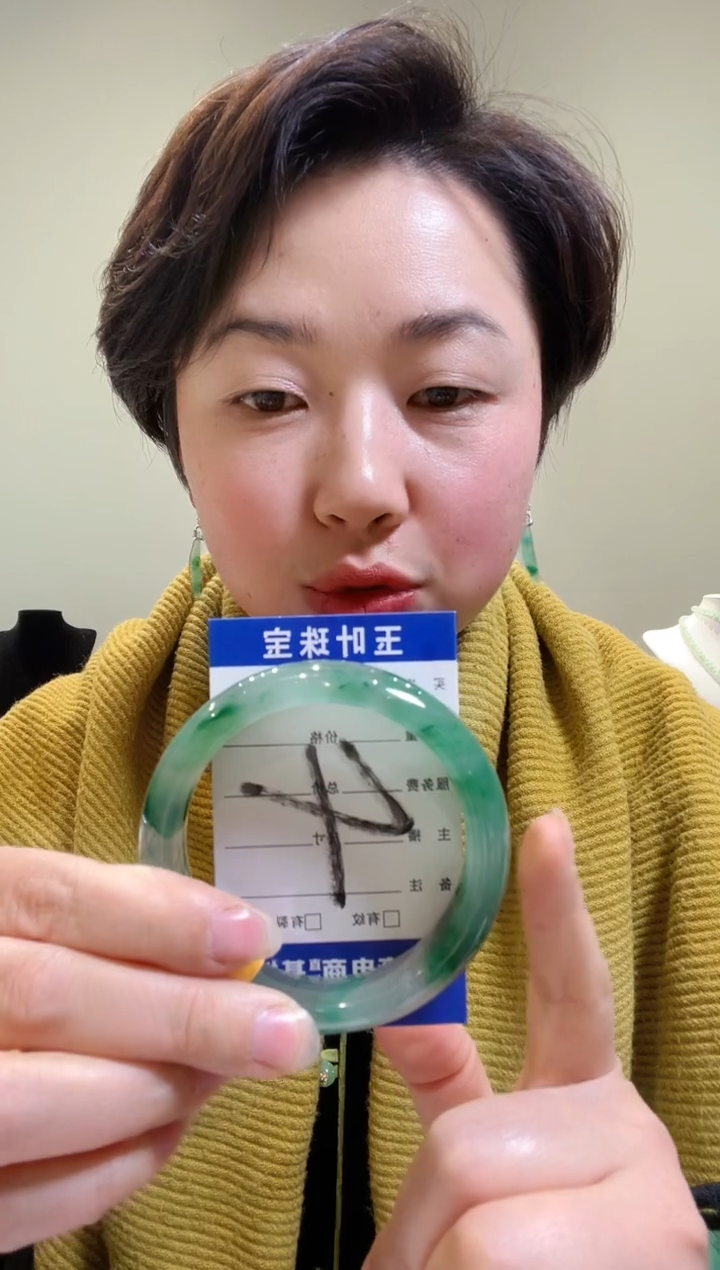 【闪购商品】石英质玉手镯未镶嵌58-59圈