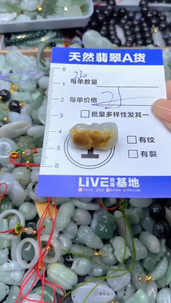吊坠(不含链)未镶嵌翡翠天然翡翠A货批量多样性发一件