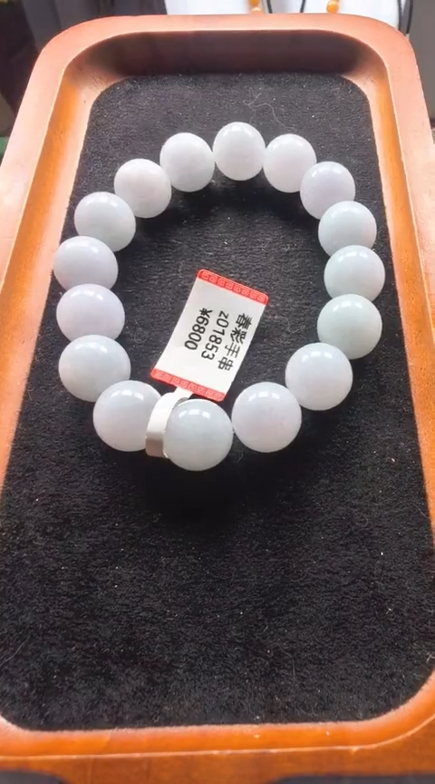 未镶嵌手链翡翠z01853-春彩手串