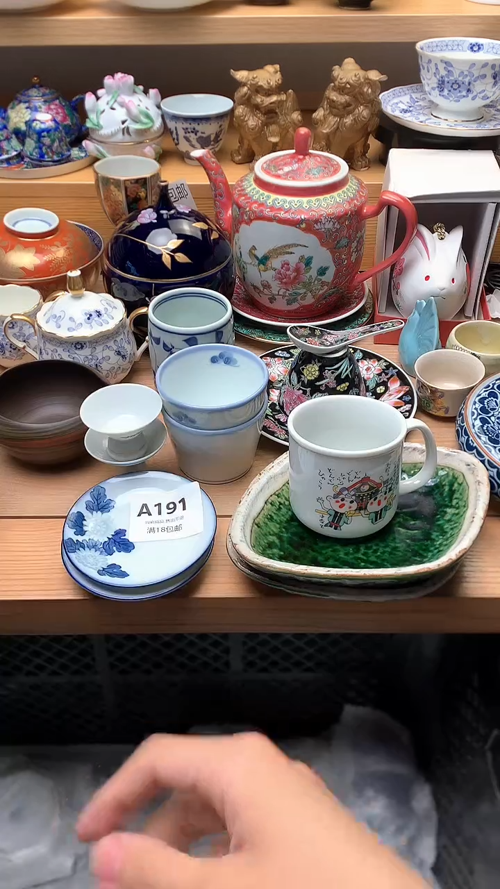 艺**年万中古 闪购类型 定向 艺水流年