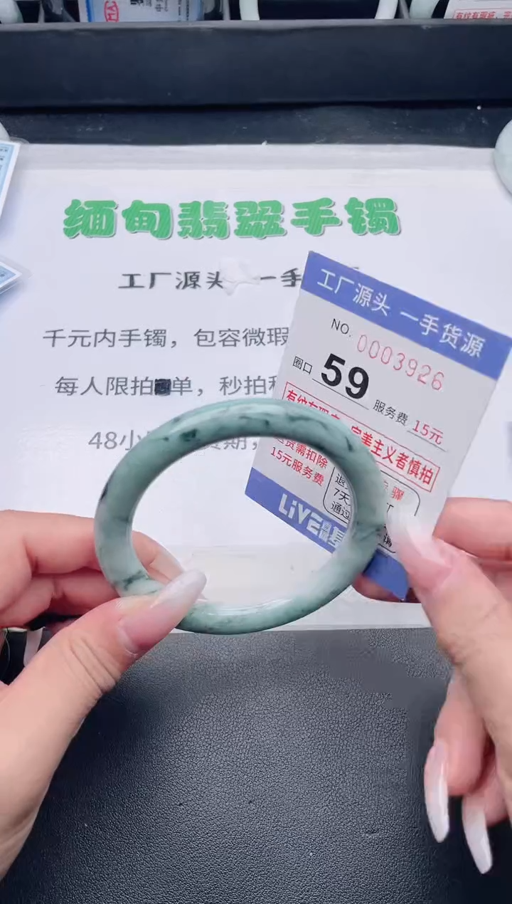 未镶嵌手镯翡翠翡翠手镯未镶嵌