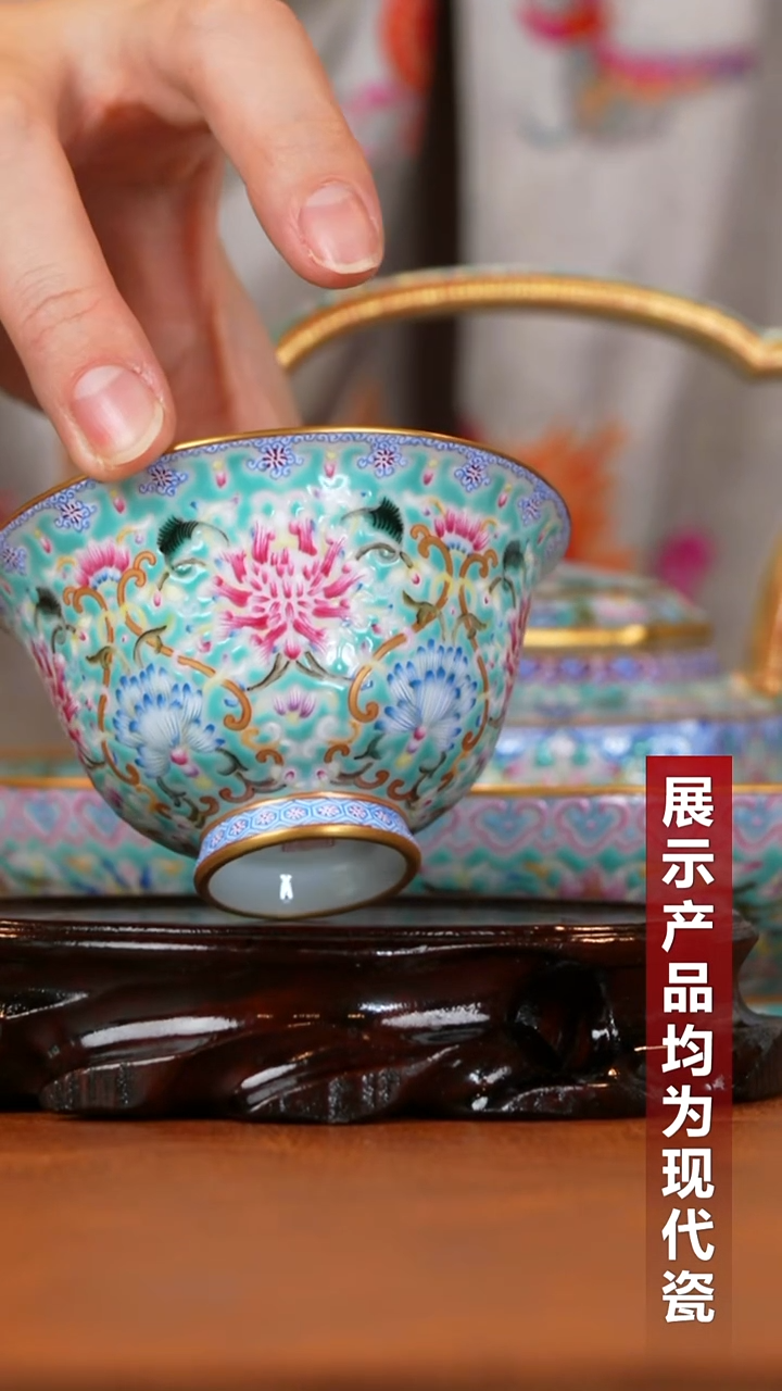 栗子严选茶器好物@@溢珍堂松石绿金樽杯