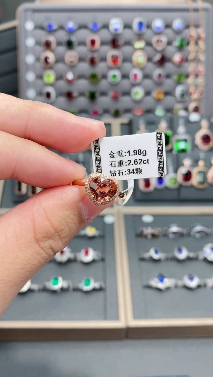 【闪购商品】碧玺戒指18K金镶嵌2.62    