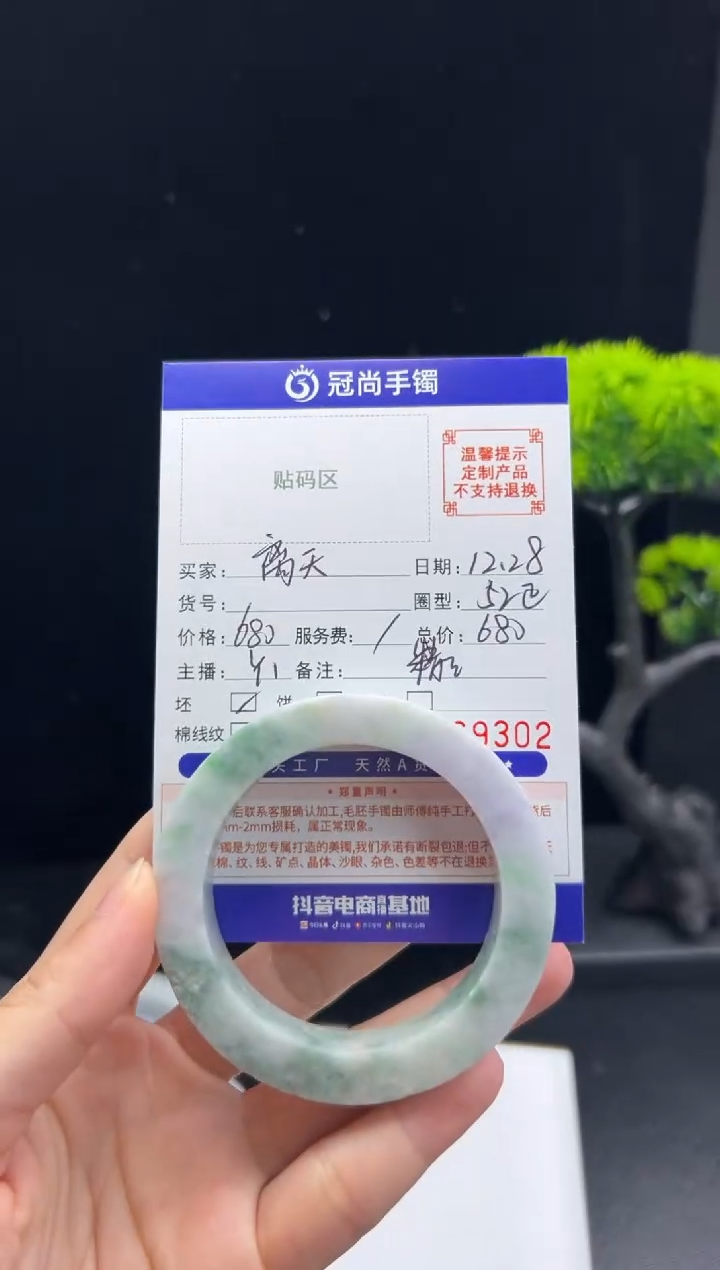 未镶嵌手镯定制翡翠离**近手镯
