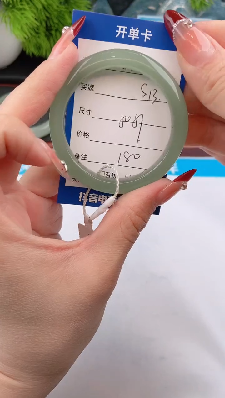 【闪购商品】石英质玉手镯未镶嵌s13东陵玉微色差