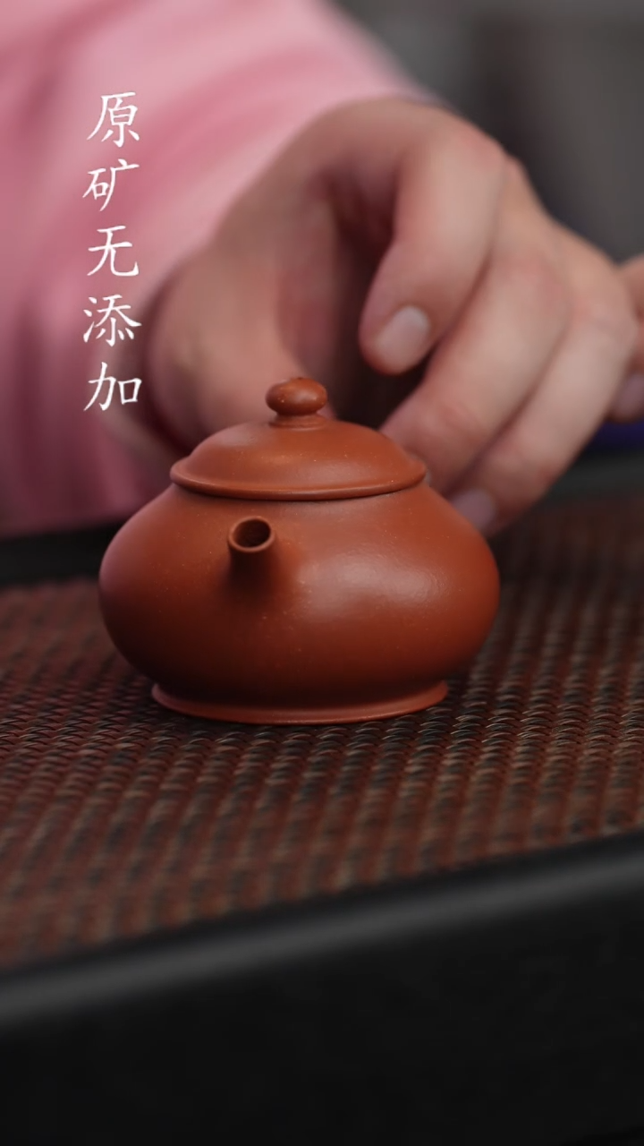 【闪购商品】宜兴紫砂原矿半手红降坡潘壶120cc