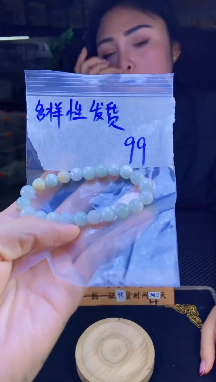 【闪购商品】翡翠手链未镶嵌纯天然缅甸翡翠A货 多样性发货只发其一