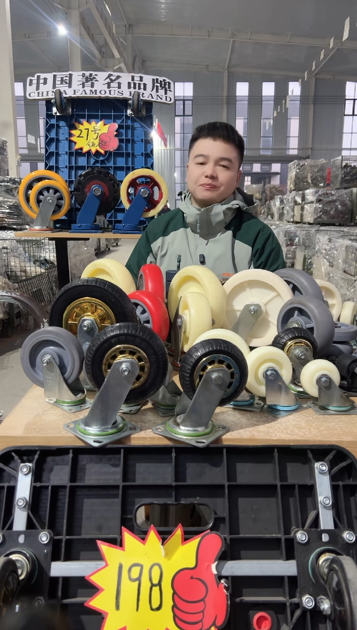 好运连连专属 8寸路霸50厚万向*2