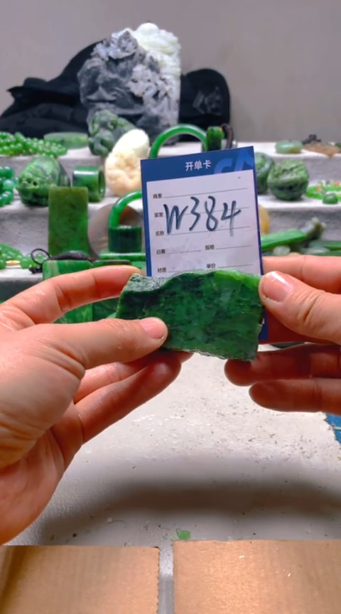 【闪购商品】和田玉挂件未镶嵌1