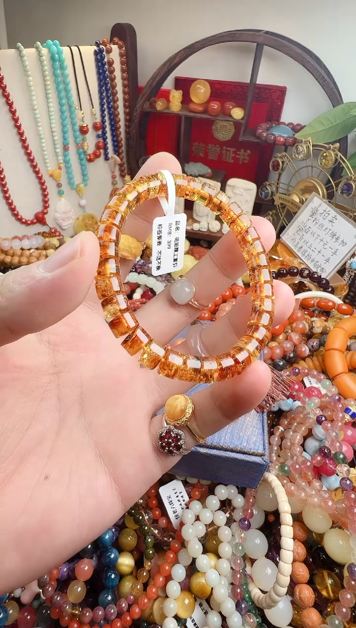 手链琥珀（花珀）未镶嵌一***。一物一件）0001470