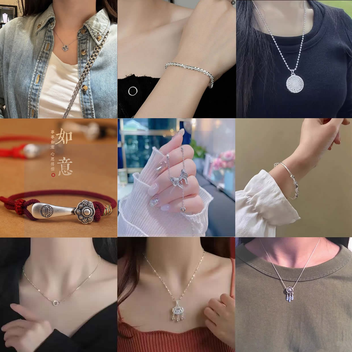 【开春最后一波】清清清高端礼盒装首饰手链项链气质百搭时尚潮流