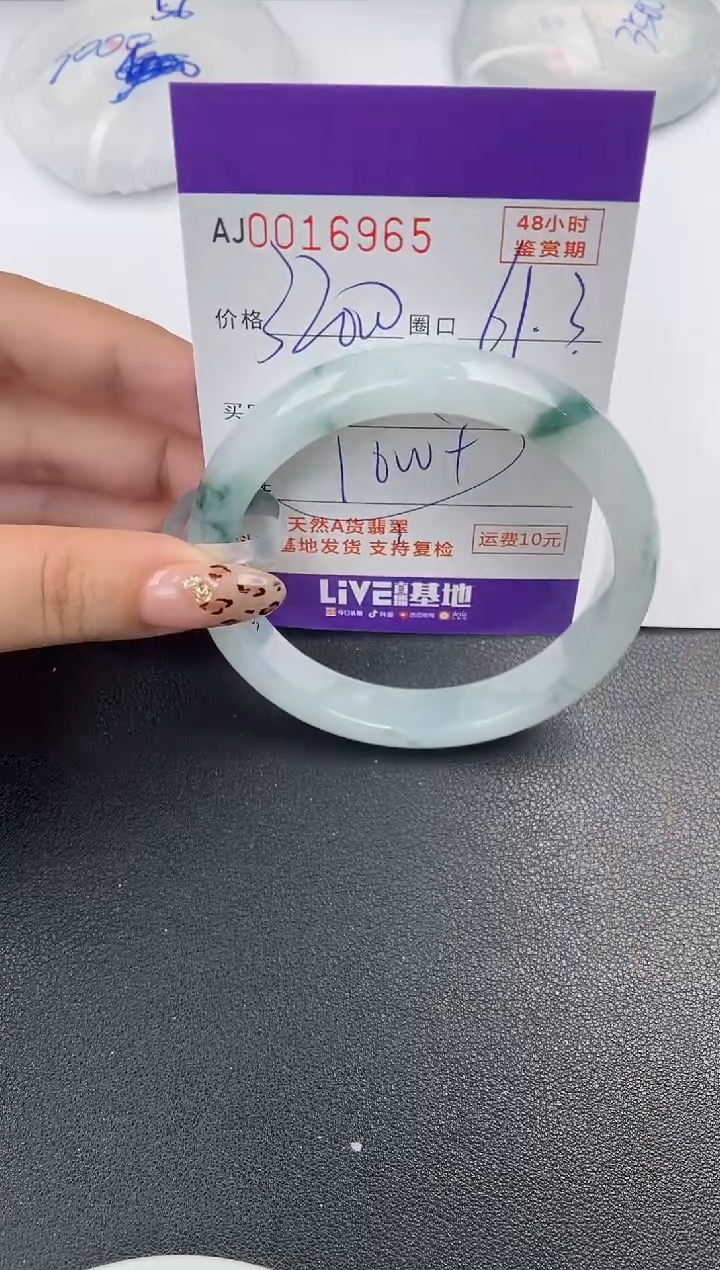 【闪购商品】翡翠手镯未镶嵌天然A货翡翠
